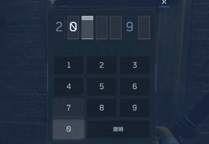 逆战未来密码怎么破解2