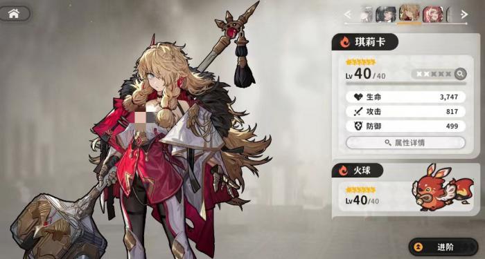 火环洗练怎么玩1