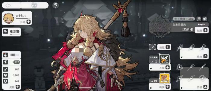 火环洗练怎么玩2