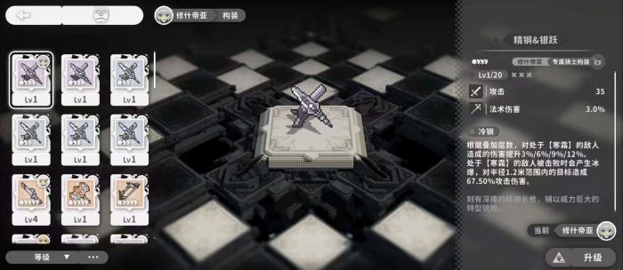 火环洗练怎么玩3