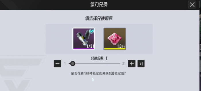 伊瑟零氪开荒怎么玩1