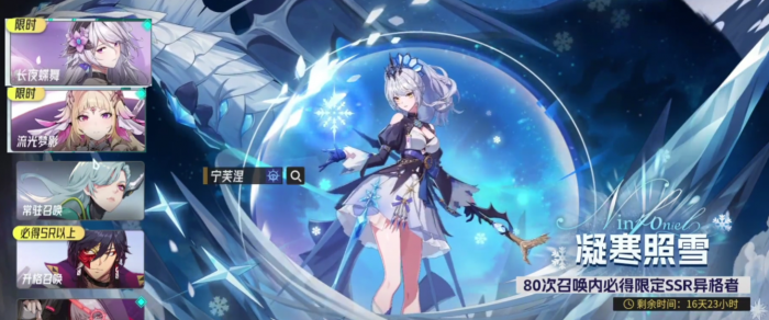 伊瑟零氪开荒怎么玩5