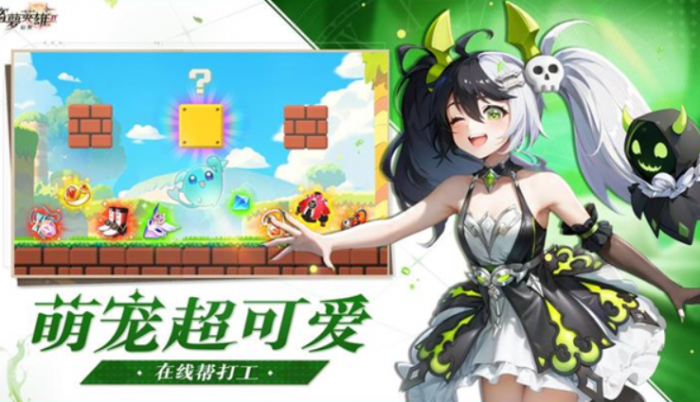 盗梦英雄2幻野公测时间曝光1