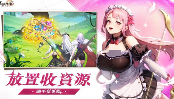 盗梦英雄2幻野公测时间曝光2