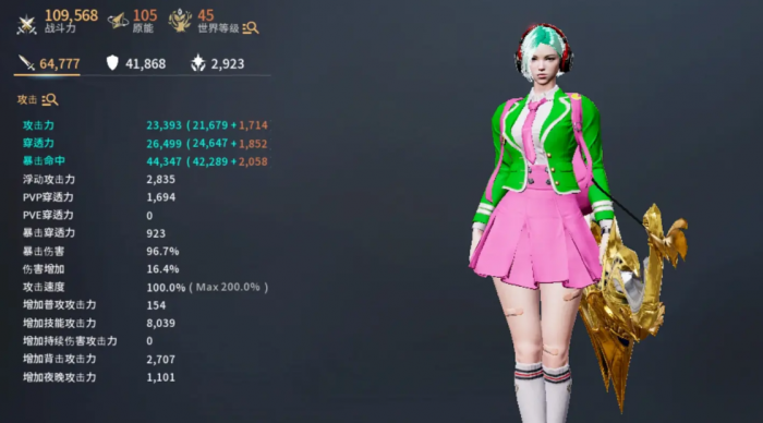 零度曙光是韩国的吗5