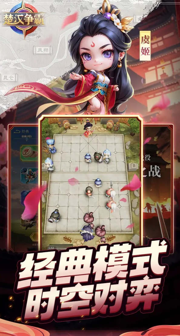 楚汉争霸好玩吗3