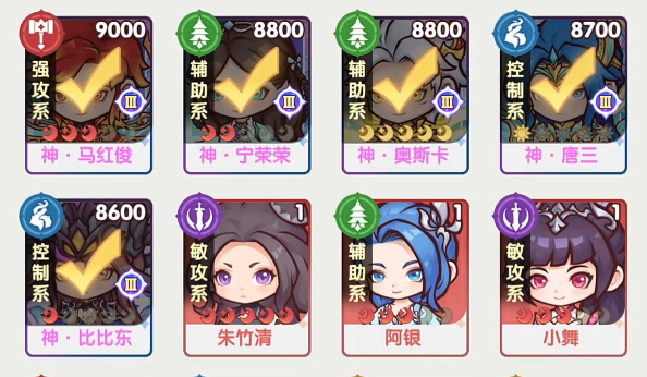 口袋斗罗大陆狼王打法技巧5