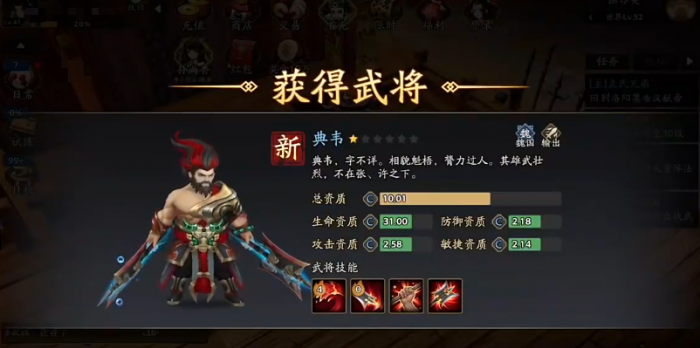 三国志异闻录能交易吗1