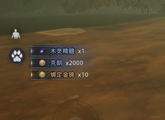 荒原曙光树精核心获取攻略1