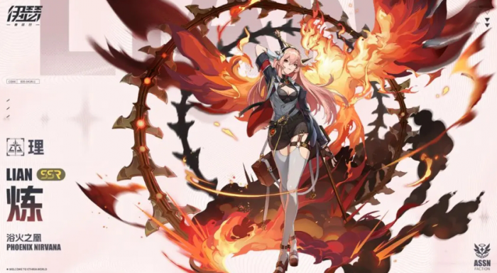 伊瑟怪盗喵强度解析4