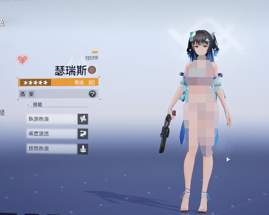 尘白禁区瑟瑞斯悠游强度解析1