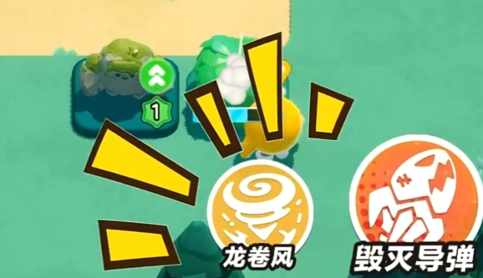 蛋仔派对艾比保卫战怎么玩5