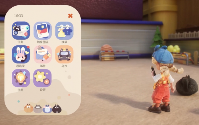 粒粒的小人国通讯录玩法揭秘2