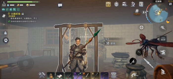 荒原曙光有枪吗4