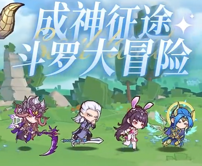 口袋斗罗大陆矿脉分布在哪1