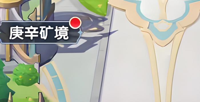 口袋斗罗大陆矿脉分布在哪3