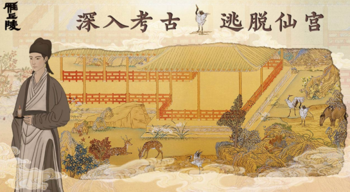 雁丘陵公测时间曝光2