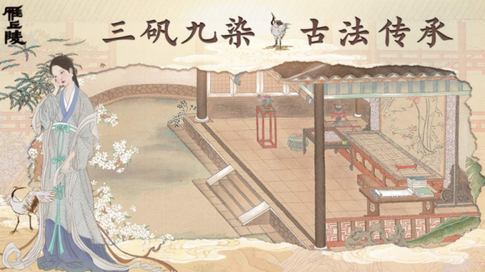 雁丘陵公测时间曝光4