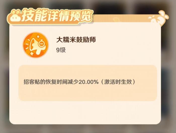 解忧小食光阿阮怎么样2