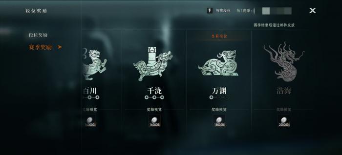 异人之下手游竞技玩法全解析2