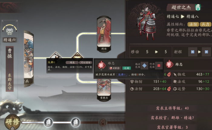 三国望神州兑换码大全2