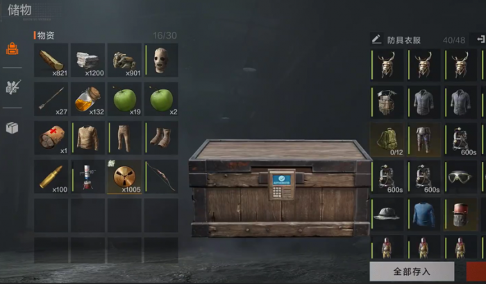 失控进化什么时候开服3