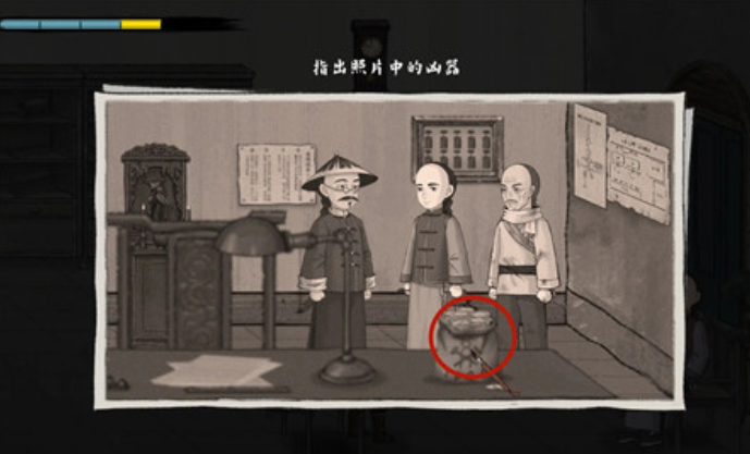 山河旅探第三章攻略详解2