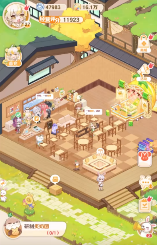 解忧小食光是哪家公司开发的1