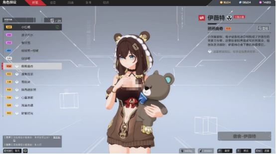 卡拉彼丘阵营有哪些1