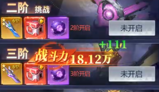 源星战域怎么样5