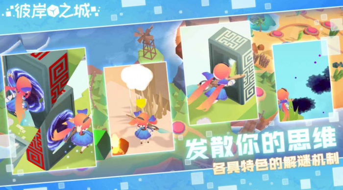 彼岸之城公测时间曝光1