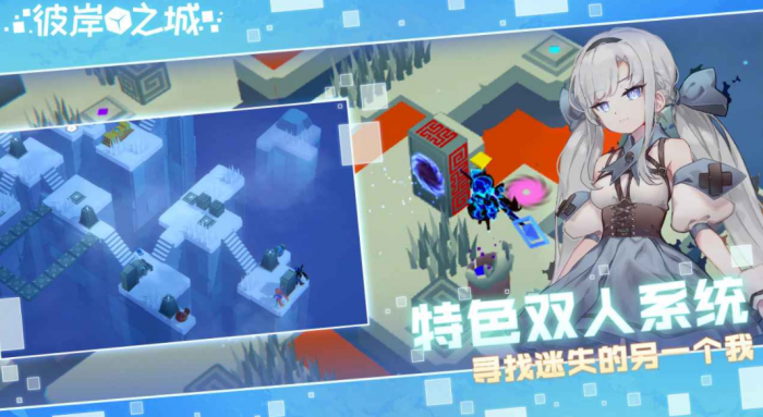 彼岸之城公测时间曝光2