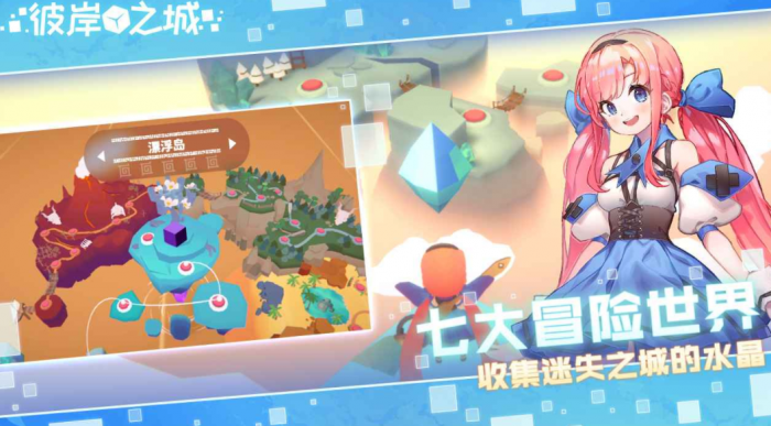 彼岸之城公测时间曝光4