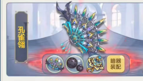 口袋斗罗大陆暗器推荐2