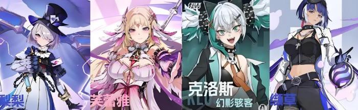 伊瑟配队方案推荐3