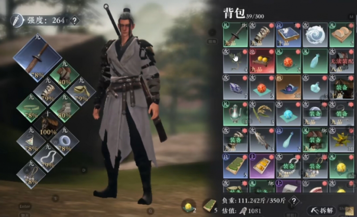 大奉打更人职业推荐1