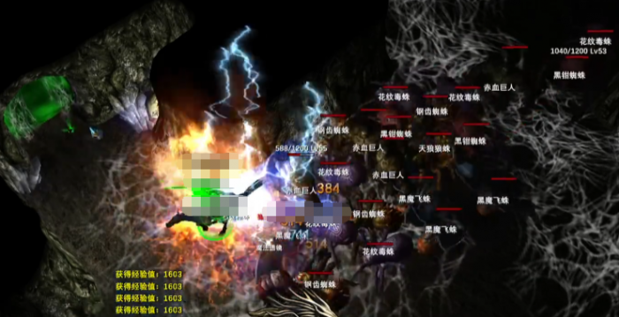 传奇岁月法师职业解析4