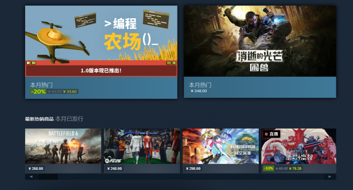 Steam新品节一年几次2