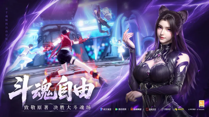 斗罗大陆诛邪传说战斗机制详解1