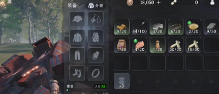 荒原曙光斧头奇物是什么4