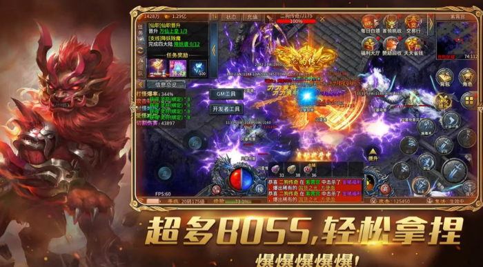 烈焰领主公测时间曝光2