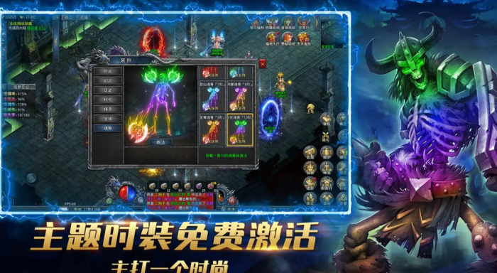 烈焰领主公测时间曝光3