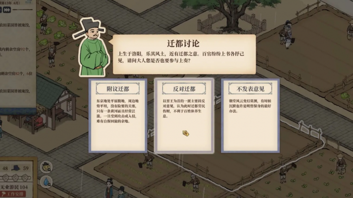 满庭芳宋上繁华公测时间曝光2