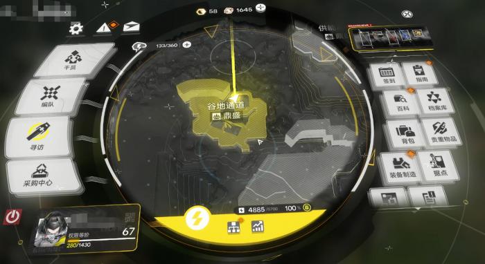 明日方舟终末地建造攻略1