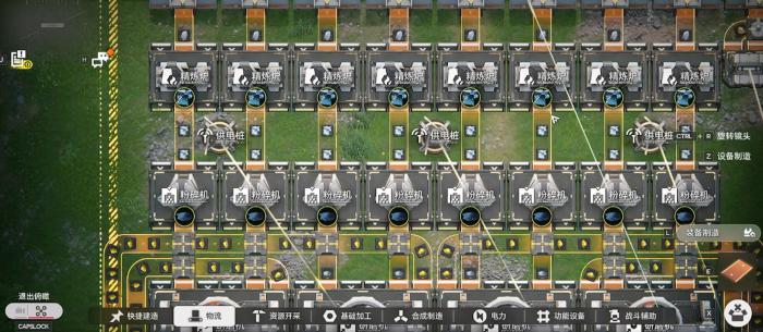 明日方舟终末地建造攻略4