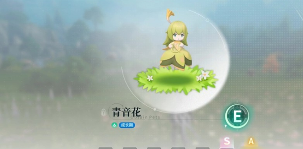 蓝色星原旅谣攻略指南3