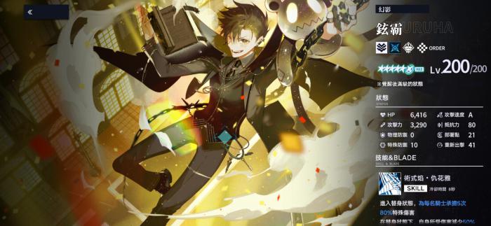 溯回青空前锋角色推荐2