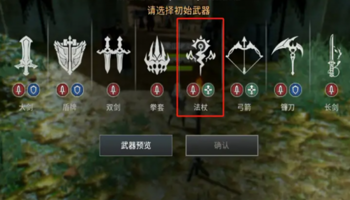 零度曙光法师加点攻略4