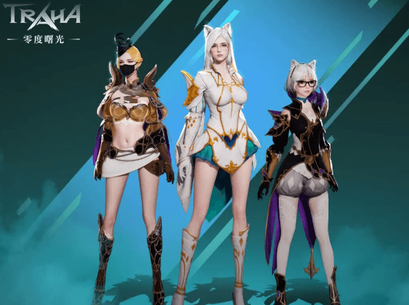 零度曙光时装获取攻略4