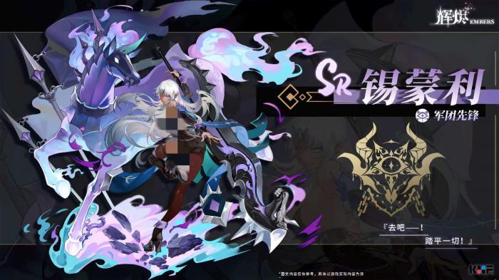 辉烬锡蒙利怎么样1